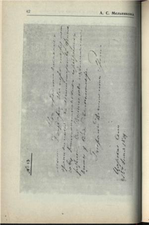 ���������� -  ���������������� �����