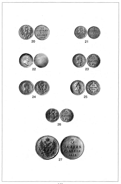 Пробные монеты XIX в. общегосударственные с двойным (русским и польским) обозначением номинала и русско-польские