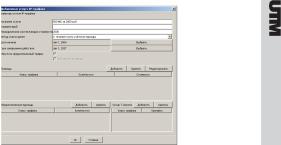 Описание системы Основные функции системы