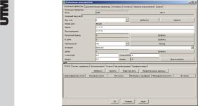 Описание системы Основные функции системы
