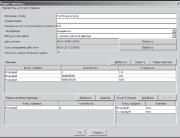 Описание системы Основные функции системы