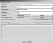 Сбор статистики по протоколу IP-accounting с маршрутизатора Cisco