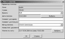 Личный кабинет