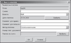 Личный кабинет