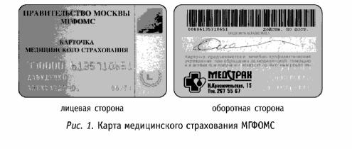 ���������� ����������� �������������� ��������������� ������