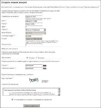 PERFECTMONEY -������� ������������