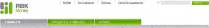 RBKMONEY -������� ������������