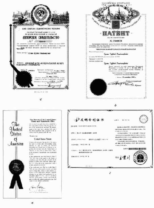 ��� ���������������� �����������