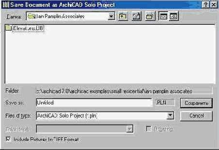 Строительное проектирование
