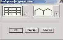 Строительная механика. Применение программы SCAD