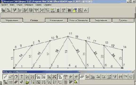 Строительная механика. Применение программы SCAD