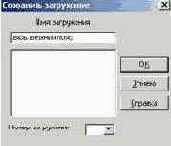 Строительная механика. Применение программы SCAD