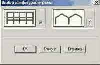 Строительная механика. Применение программы SCAD