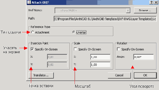 ������ ������ �������� DXF/DWG