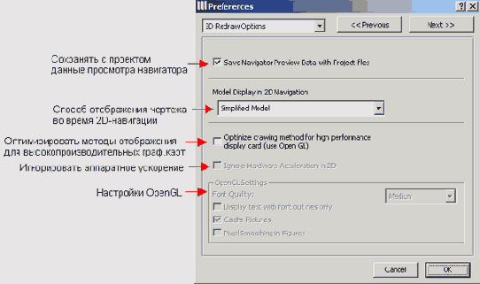 ��������� ������� ����� ArchiCAD