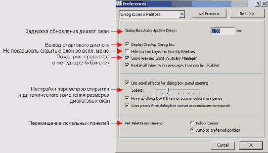 ��������� ������� ����� ArchiCAD