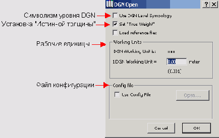 ����� ������� � MicroStation