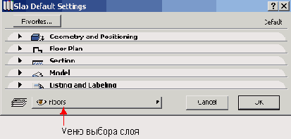 ��������� ����������