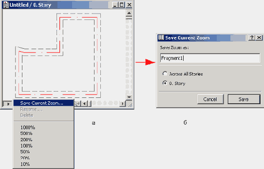 ���������� ������������ � 2D-�����