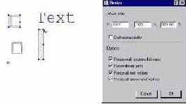 Изменение размеров