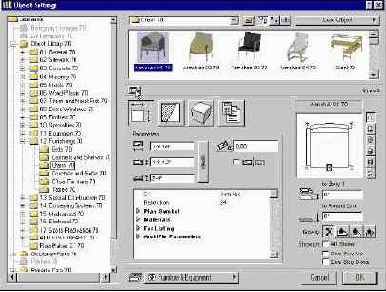 Просмотр библиотеки объектов