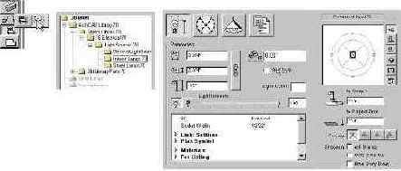 Выбор освещения