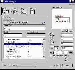 Редактирование параметров зоны: