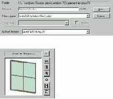 Создание индивидуального окна