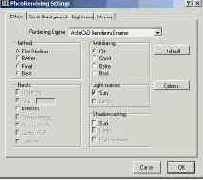 Изменение параметров эффектов