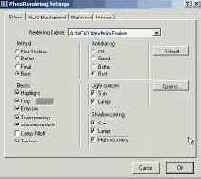 Изменение параметров эффектов