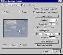 Выбор фоновой картинки