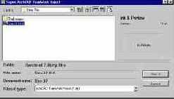 Присоединение