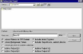 Сохранение архива