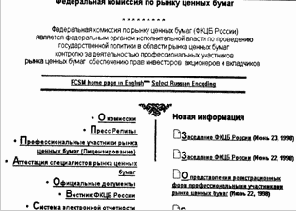 ���������� �������� ����� � ��������