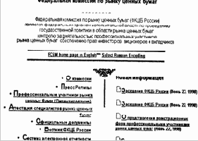 � �������� ������ REDGAR. REDGAR 