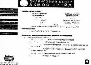 � �������� ����������� ������ �� 