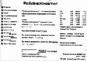 � ���� ��� ������������ �������������� 