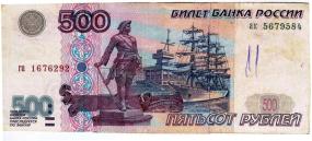 ����� - ��������, ������