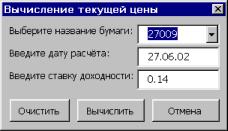 ������ �. �. - ����������� � ������������� �������