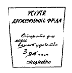 ���������� � ������������ �������