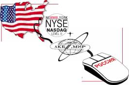 ���������� �. - NASDAQ