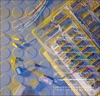 ��������� �. - ������ �������� ������������� �����