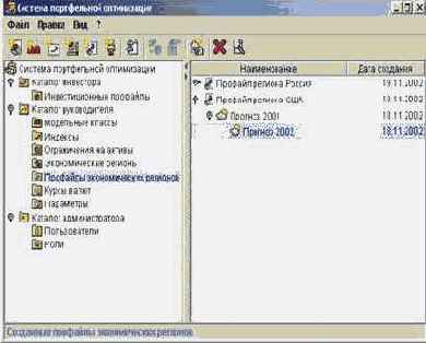 ������ ������ � ���������� �������������� �������