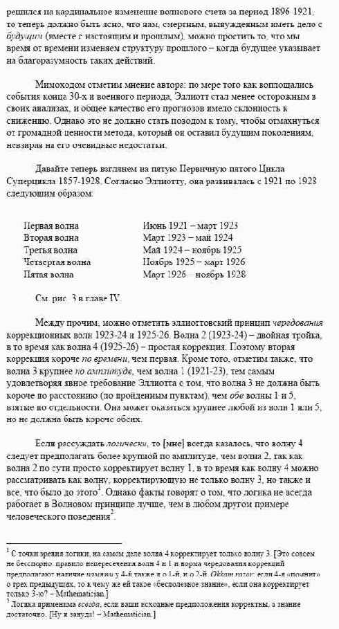 ������� �����