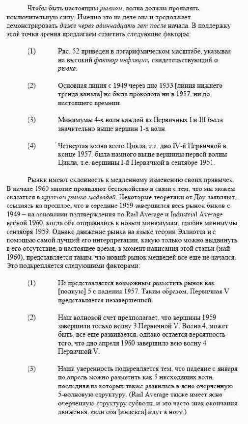 �������������� ����� � 1949