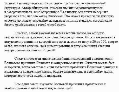 ������� �������������