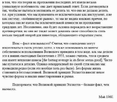 �������� ������� ��������: ���� ��� �������?