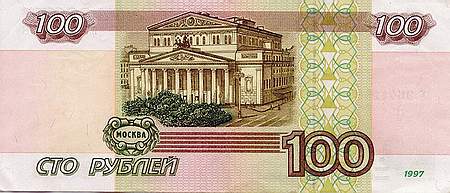 ������ 500 ������ 1921 ���� �������