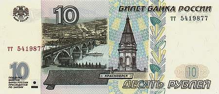 ������ 500 ������ 1921 ���� �������