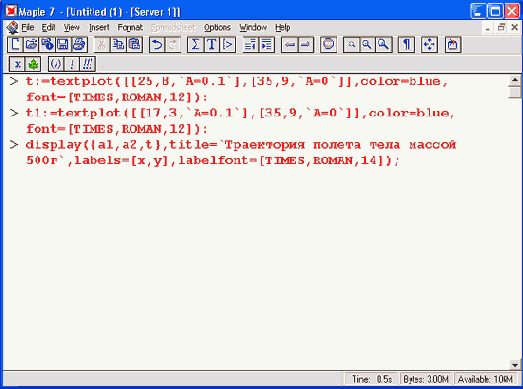 ������� ���������� ������ ����� 